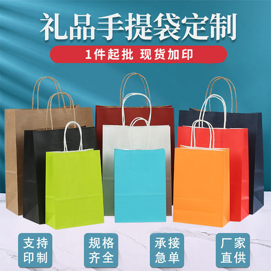 Kraft paper bag handbag milk tea coffee take-out packing bag gift clothing handbag custom logo