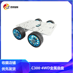 C300 4WD����С܇���ٵױP 4݆��С܇��ֱ��65mm��27mm����݆ݞ