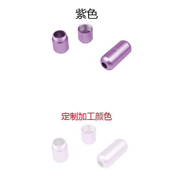 彩色紫色鞋带扣.jpg