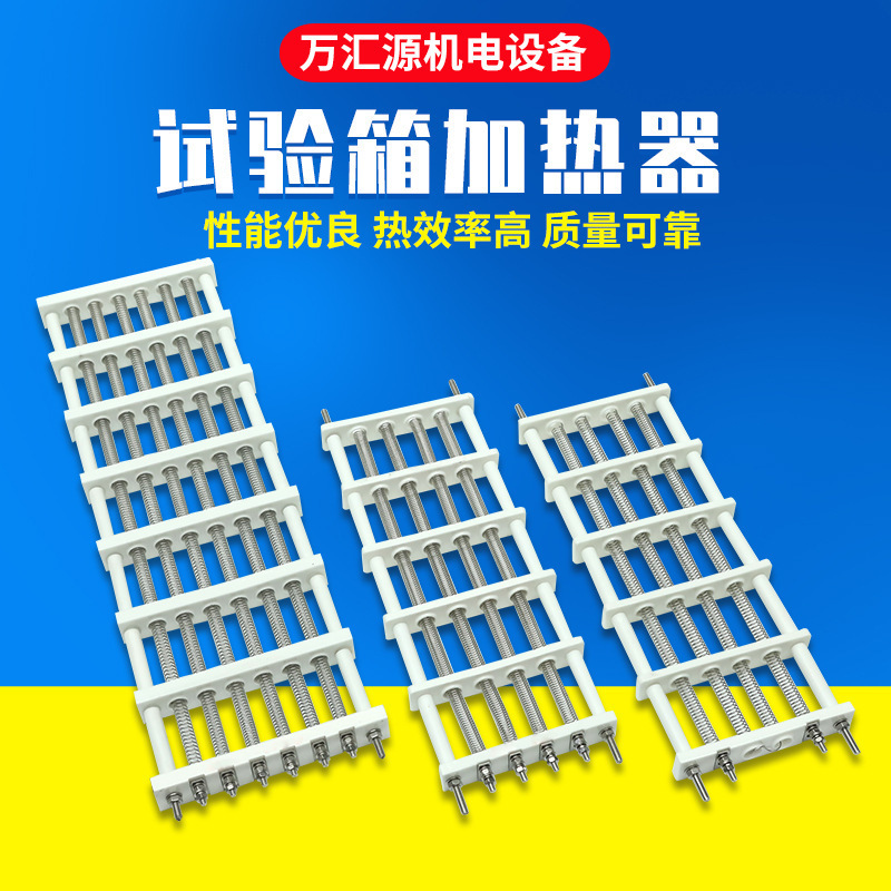 专业供应陶瓷电热板 无锡陶瓷加热器 陶瓷加热器批发