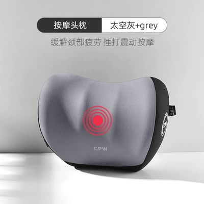 Car headrest lumbar support car Waist support - massage-black-gray-single-headrest