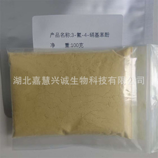3-��-4-�������� CAS��394-41-2 ����98%���� �ЙC�ϳ����g�w