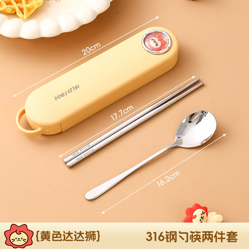 316 ステンレス鋼のポータブル食器、箸とスプーンの 3 点セット、見栄えの良い学生旅行フォーク、スプーンと箸セット、かわいい|undefined