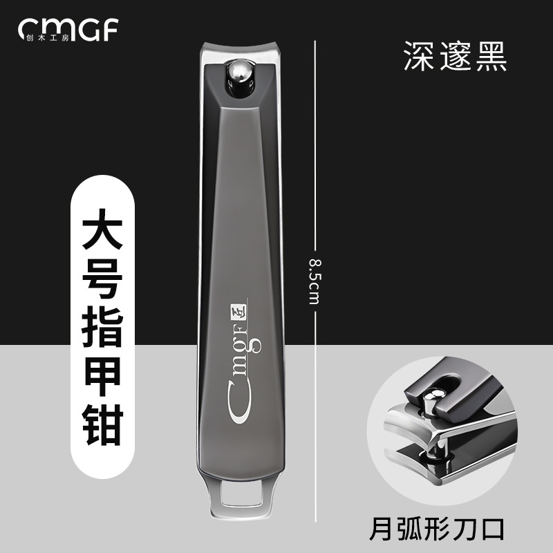 블랙 대형 플랫 네일 Cincers