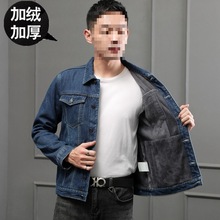 2025秋冬牛仔外套男加绒加厚保暖修身潮大码青年上衣服棉夹克帅气