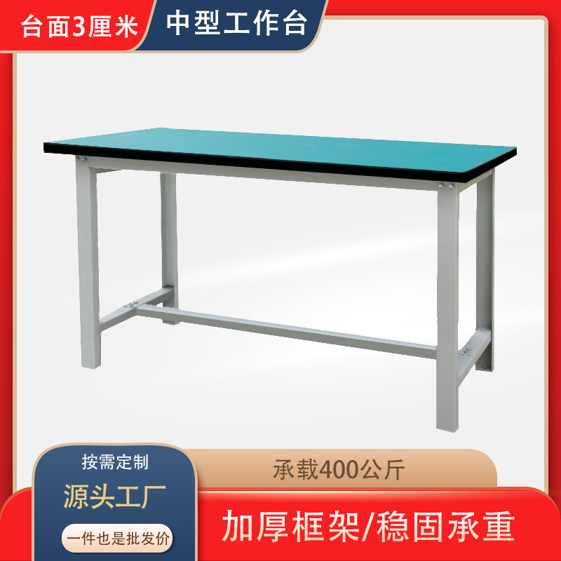 装配台操作台工厂车间流水线打包维修金工桌检验工作桌厂家直销