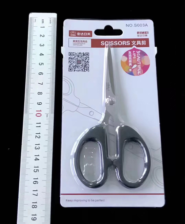 Envío gratis Jindaimei tijeras al por mayor tijeras de peluquería tijeras de cocina tijeras de papelería tijeras potentes tijeras plegables gama completa