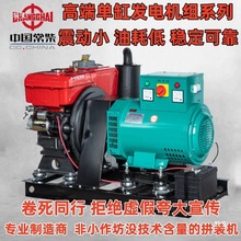 水冷20KW24220v380V千瓦103015单缸单相柴油发电机组三相其他