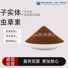 子实体虫草素多规格多规格菌丝体提取虫草速溶粉全草水溶现货