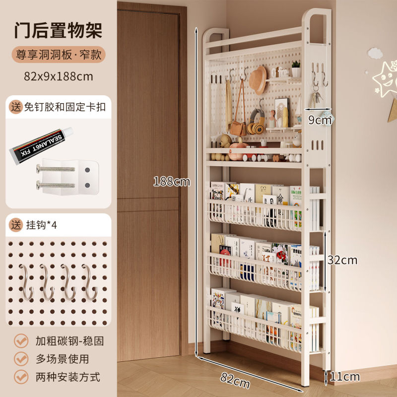 本棚ドア後ろの鉄穴ボード収納ラック床置き収納ラック壁収納ラック子供の絵本ラック|undefined