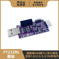 Модуль FT232RL промышленного класса с магнитной изоляцией, последовательный порт USB-TTL с преобразованием уровня 1,8/2,5/3,3/5 В