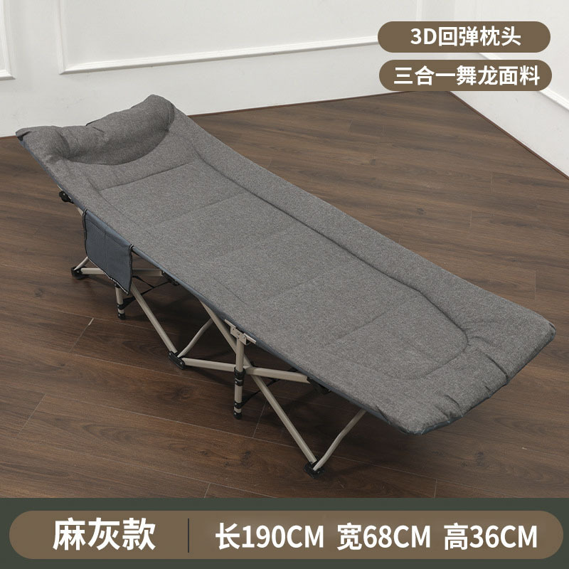 Cama plegable de diez pies siesta almuerzo cama plegable Oficina cama individual compartida cama de campamento al aire libre simple