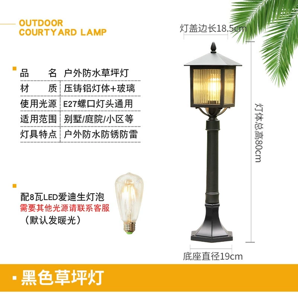 Liuguang Pavilion lawn lamp (connected to electricity/delivered Edison bulb)