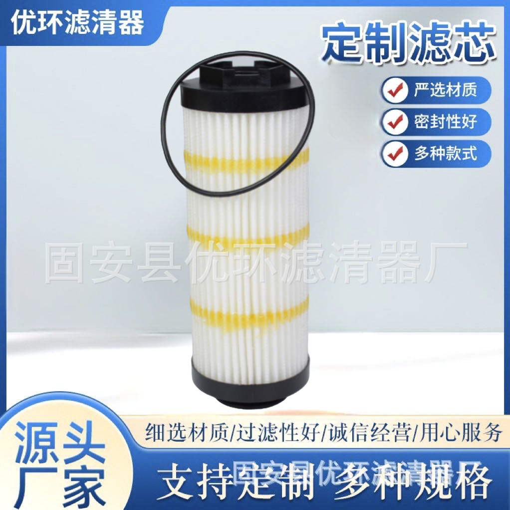 批发工程机械矿山设备配件卡车先导液压油滤芯3891079滤芯滤清器