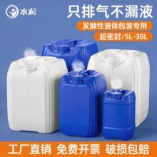 ˮɼ10LHDPE����Ͱ���ܷ�l��Һ�w���b����ֻ�Śⲻ©Һ���Sֱ�N