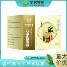 北京同仁堂内廷上用儿童泡浴包240g（20g*12袋）