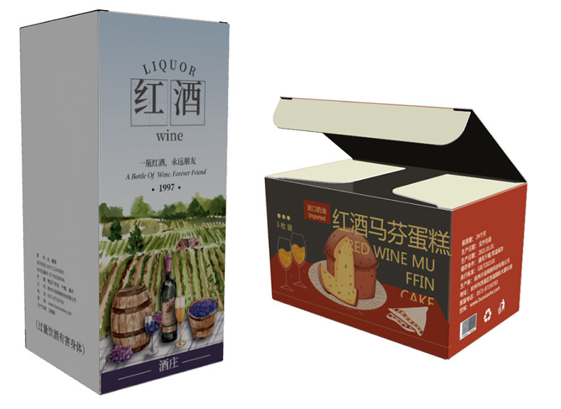 红酒包装盒2_04