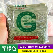 ܊�Gɫ��������4*200����3.0mm�L200mm �@ˇ�������¹⿨�۹̶�