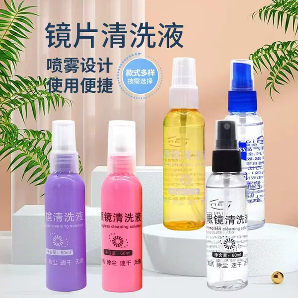 Wholesale 60ML color bottle glasses cleaning liquid glasses cleaner glasses cleaner screen care agent can print LOGO