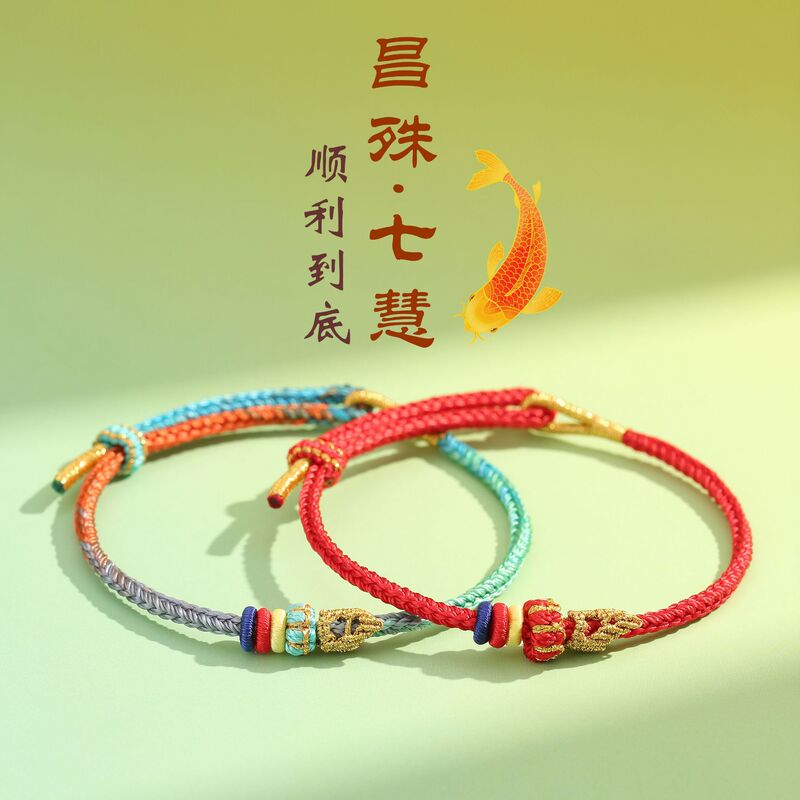 Changshu Qihui Bracelet Handmade Woven Bracelet for High School and College Entrance Exam Encouragement Gift, Must Pass Red String for Every Exam