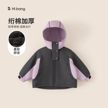 邦选童装冬季新款儿童冲锋衣户外风女孩子衣服撞色连帽女童外套
