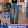 宽松高腰秋季直筒牛仔裤