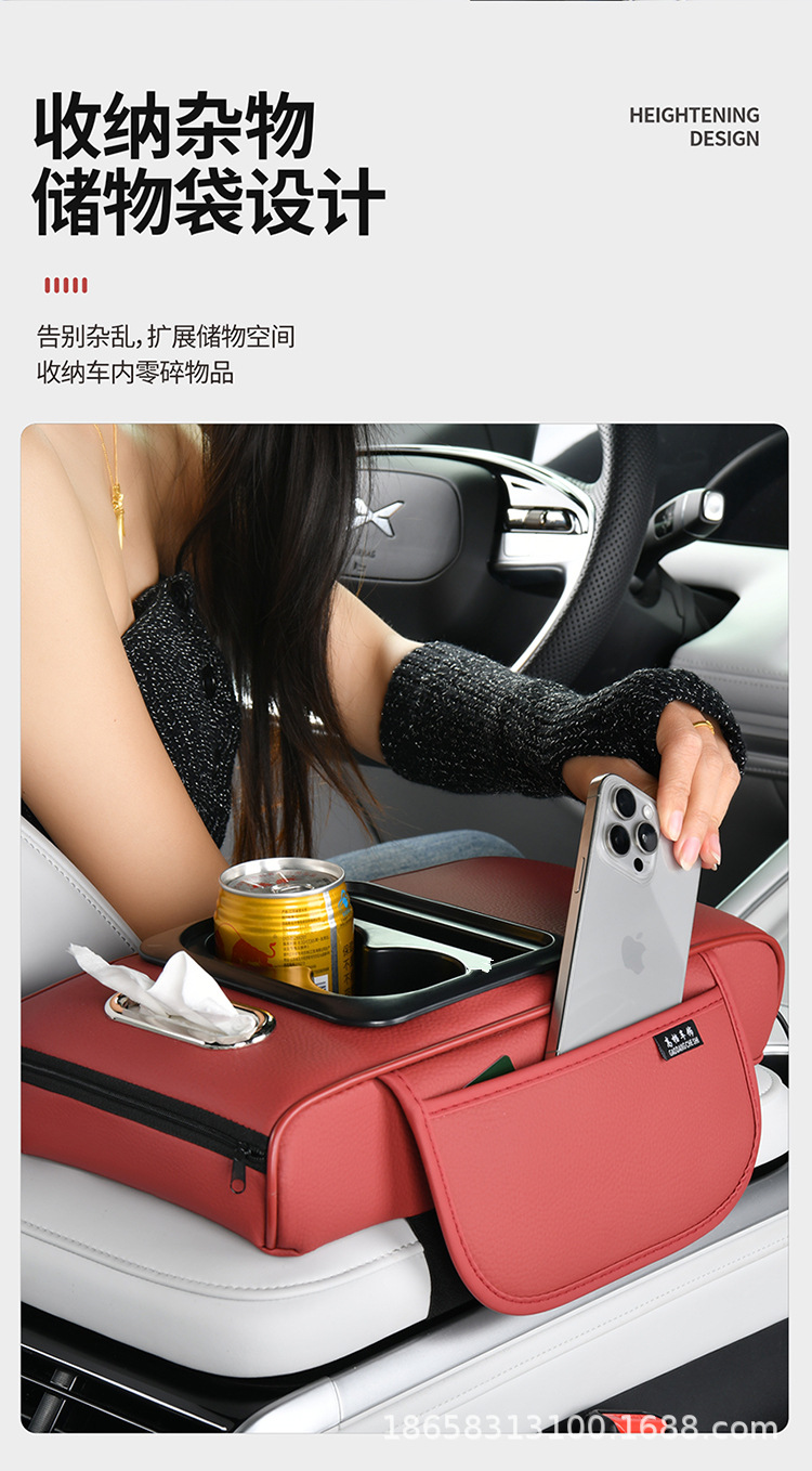 Car Armrest Box Pad Multifunctional Storage Car Water Cup Holder Universal Leather Car Armrest Box Heightening Pad Universal