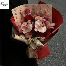 新中式订婚花束鲜花包装纸国风书法纸喜庆结婚手捧包花纸手工DIY