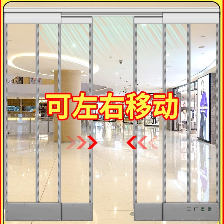 Air Conditioning Door Curtain Shop Commercial Windproof Transparent Self-Absorbing Magnetic Pvc Plastic Soft Partition Curtain Leather Anti-Air Conditioning J