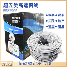 CAT5E CAT6E���������~���X�����ξW���҃���X�W�j��8о�Č�