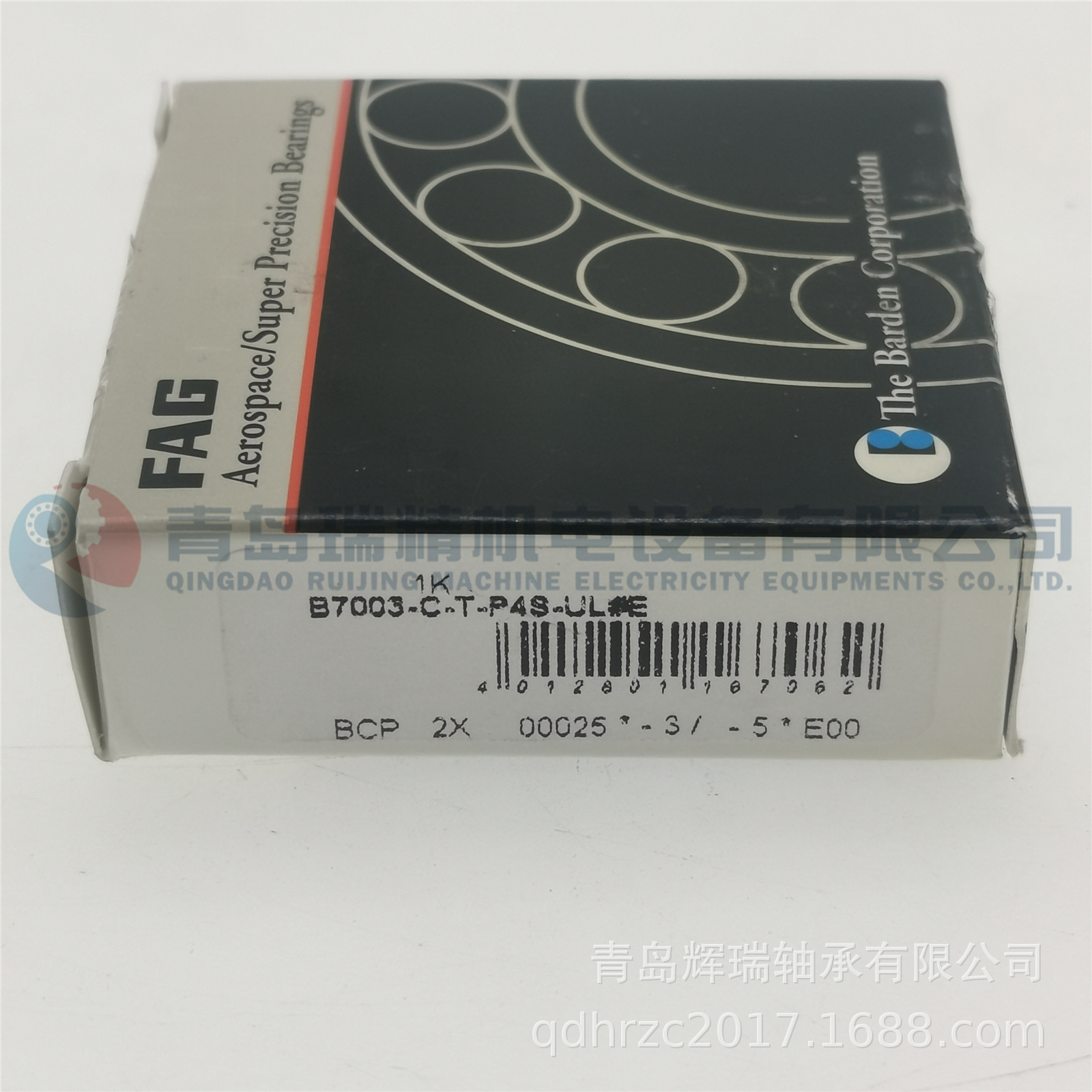 FAG B7003-C-T-P4S-UL.jpg