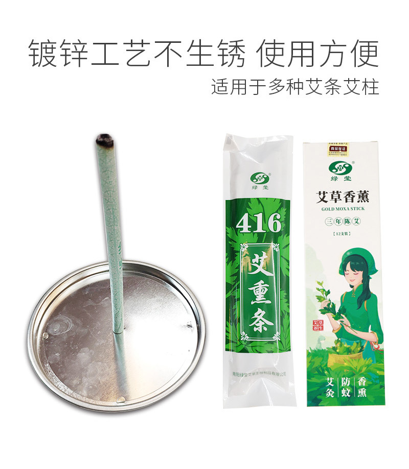 Stainless Steel Moxa Stick Tray Holder Moxibustion Base for Moxa Rolls and Cones Warming Tool in use