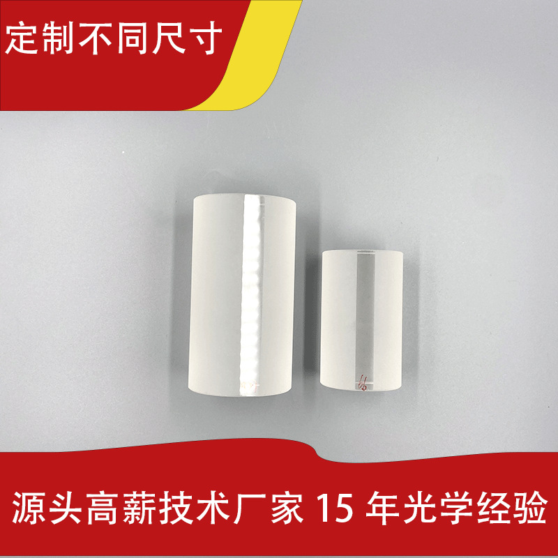 角度70度 D9*8mm 光学玻璃鲍威尔棱镜 源头厂家K9光学玻璃