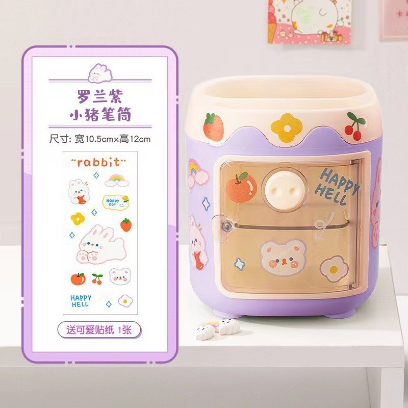 귀여운 아기 돼지 연필꽂이 [보라색] + 달리는 토끼 스티커
