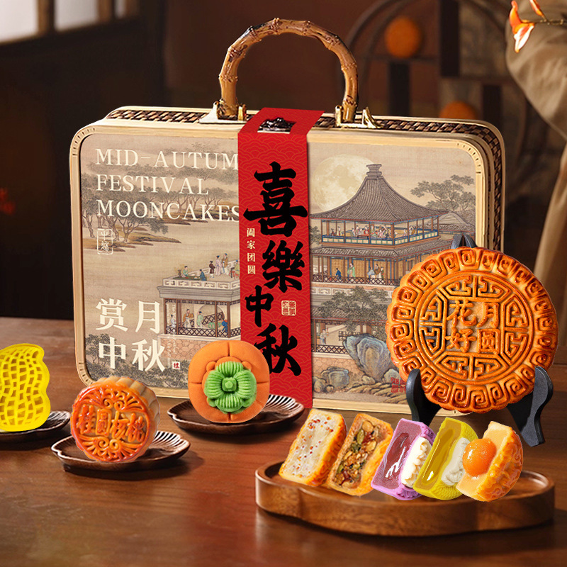 月饼礼盒装广式苏式五仁冰皮流心糕点奶黄蛋黄莲蓉中秋节批发团购|undefined