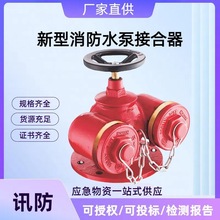 ����ʽ����ʽ����ʽ����ʽ�ϲ���������ˮ�ýӺ���SQABDS100 150