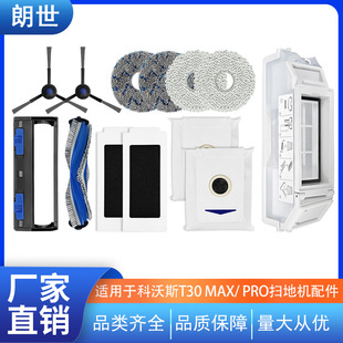 �m��춿���˹T30 ����һ�w�C������ˢ�m������Ĳ�߅ˢ�Vо���