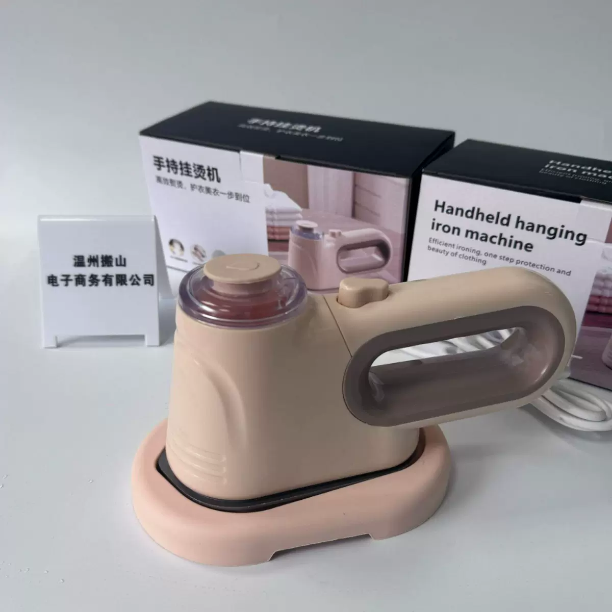 手持挂烫机蒸汽熨斗家用小型便携式宿舍神器烫衣服熨烫机跨境新款