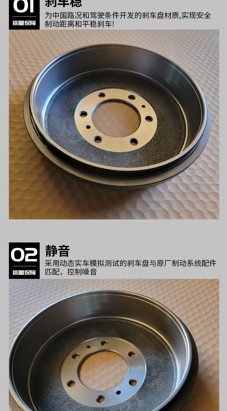 8980618130 Rear Brake Drum Is Suitable for Isuzu D-Max Ii Cargo Platform Rear Wheel Brake Drum