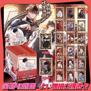 �@��͸��ä�������@���Α��������߅��Ƭ�����x�����^�����\����