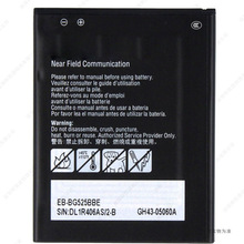 适用于 三星 Galaxy Xcover5 G525F/S 手机电池 EB-BG525BBE 电板