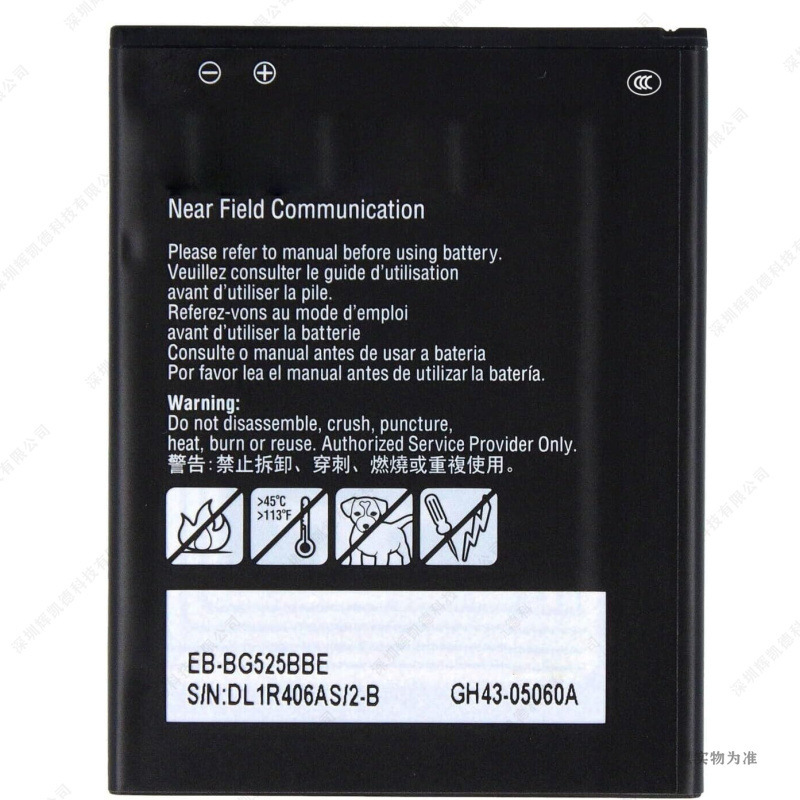 适用于 三星 Galaxy Xcover5 G525F/S 手机电池 EB-BG525BBE 电板