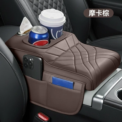 Box, Water Cup Holder — Armrest box - colorful-cup-horizontal-style-mocha-brown-tissue-box-water-cup-holder