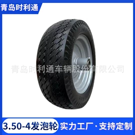 工具车轮胎;脚轮;其他园林工具