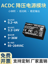 85~264VD5V12V24VģKAC-DCx_PԴ220VDֱ380V
