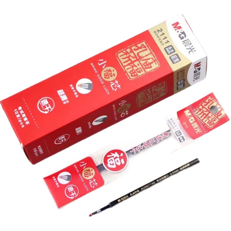 Morning Light & Light Confucius Temple Blessing Series Exam Pen Refill Quick-Dry Dual-Ball Cap-Off Gel Pen Refill 2111 Black 0.5