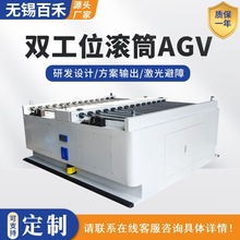 �S�ҹ����ŗl������܇�ИI�p��λ�LͲAGVС܇ؓ�d700kg