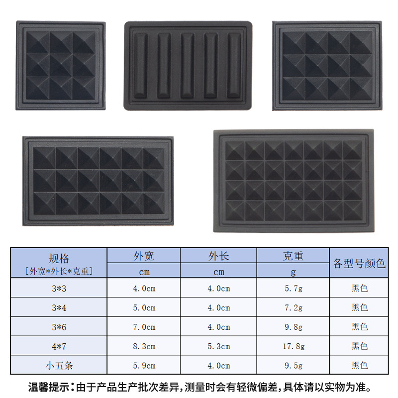 Bolsa almohadilla de base de plástico base de asiento almohadilla de base de plástico PVC espuma blanda clavos cuadrados 3 * 4 clavos de cinco barras image 4