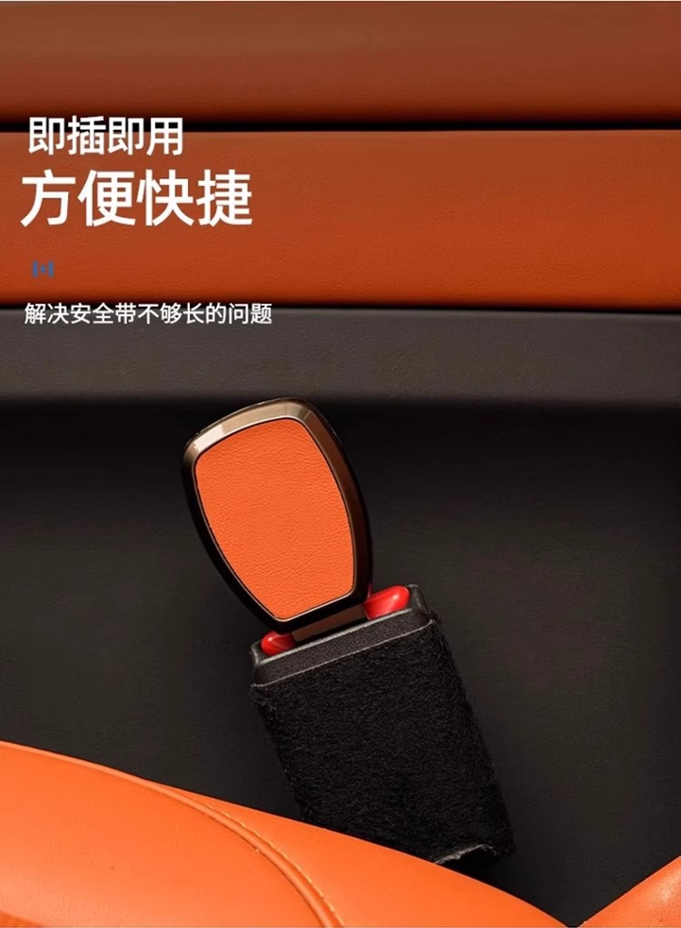 Ideal L6/L7/L8/L9/MEGA car safety belt bayonet seat belt extension connector safety belt insertion piece