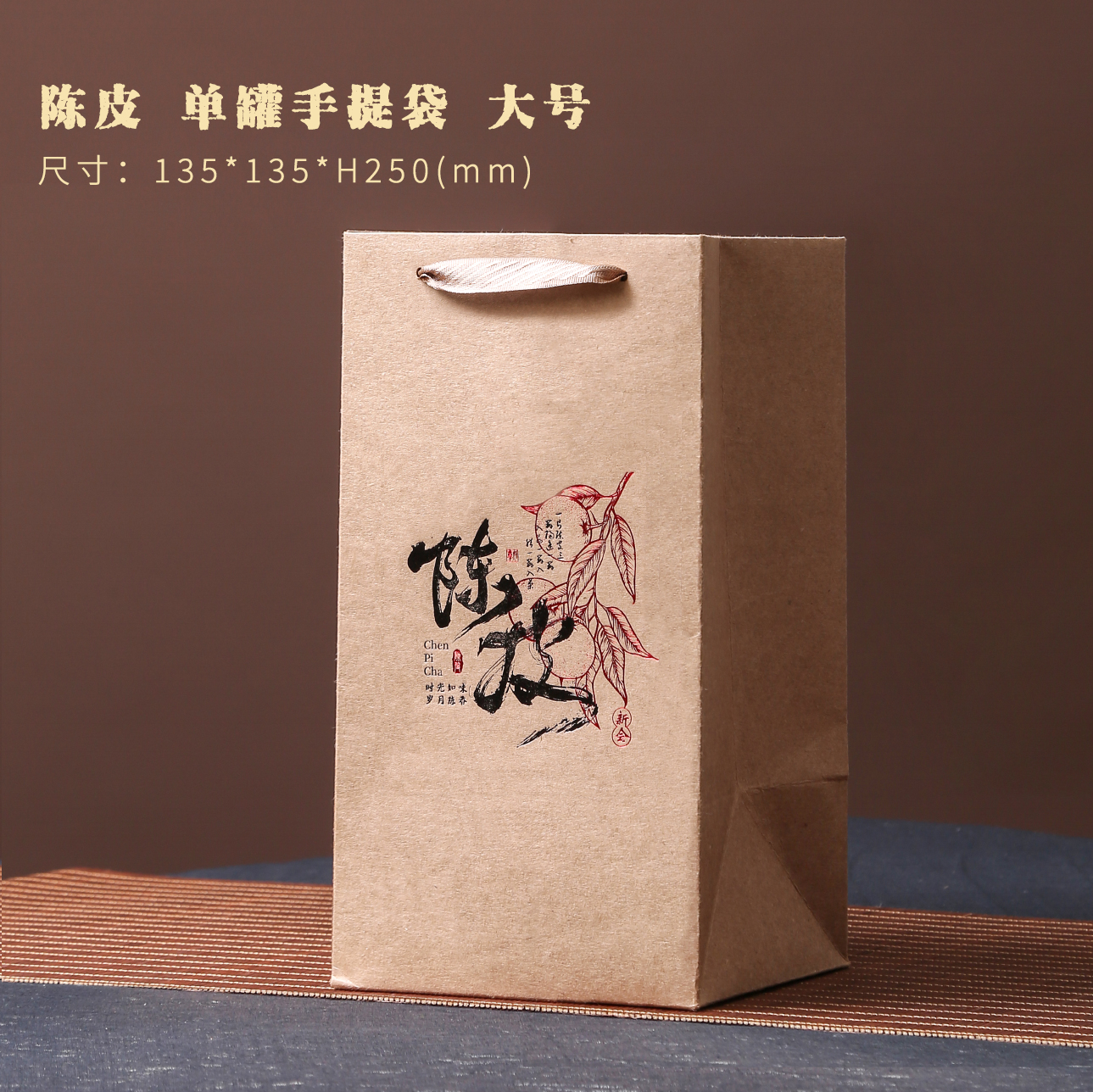 Embalaje de té de cáscara de naranja de Xinhui, almacenamiento de estaño sellado, lata de hierro circular, lata vacía